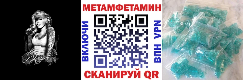 Амфетамин 98%  блэк спрут ТОР  Печора 