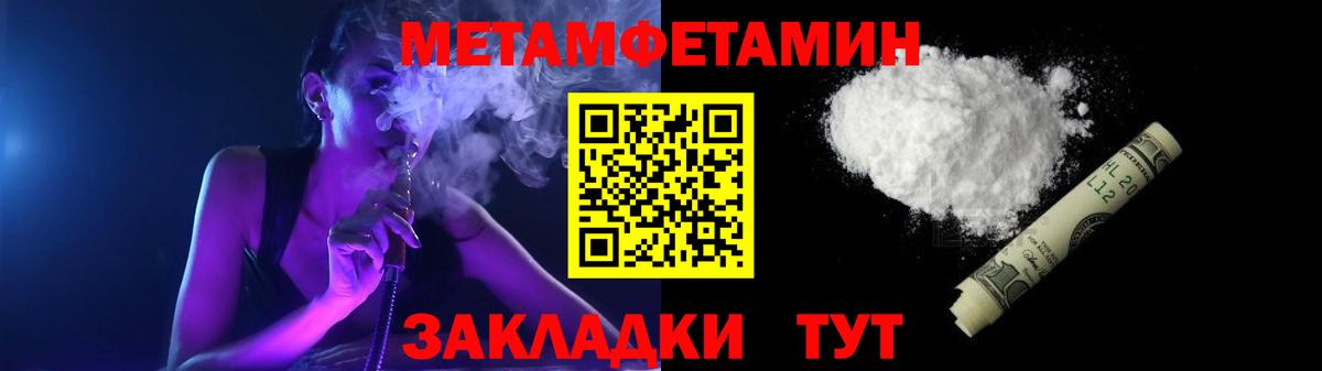 АМФ Розовый Печора