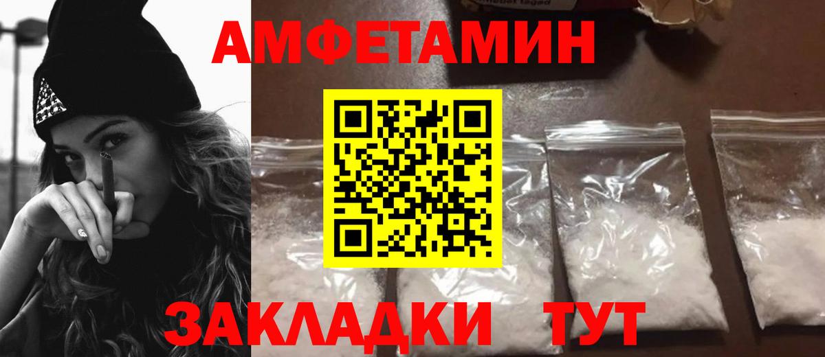ссылка на мегу как войти  Амфетамин  Вход с VPN  Печора  АМФЕТАМИН 97%  АМФЕТАМИН 