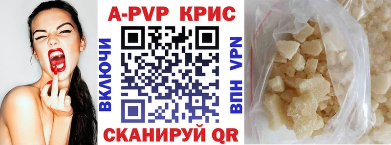 кракен ссылки цена Печора Alpha PVP кристаллы