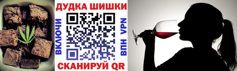 Cannafood конопля Печора