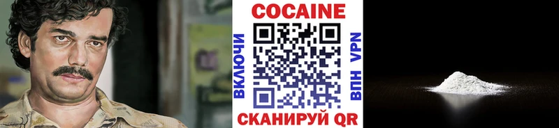 Кокаин FishScale  KRAKEN как зайти  Печора 