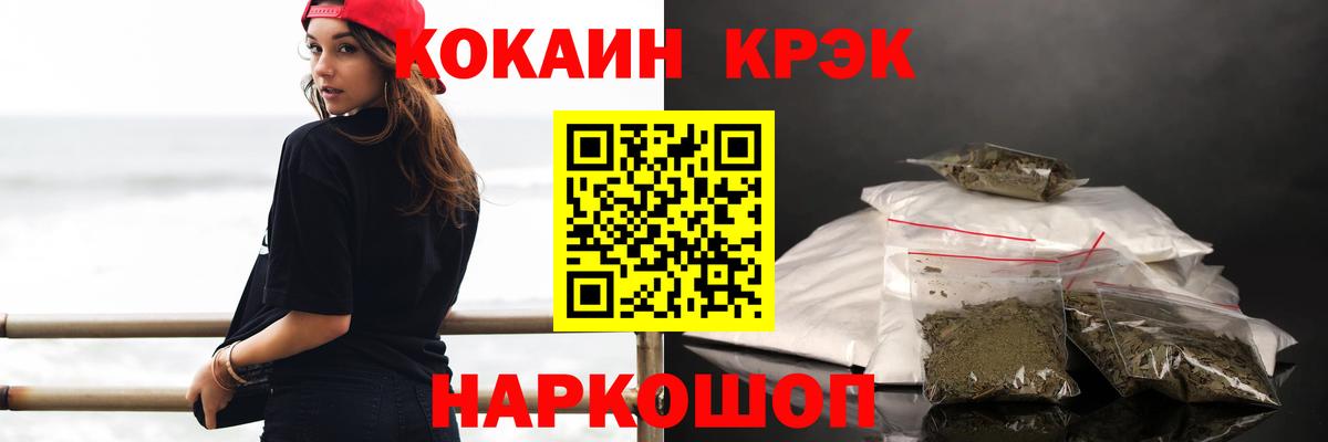 Cocaine FishScale  Вход с VPN  Печора 
