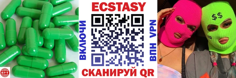 Ecstasy VHQ  Печора 