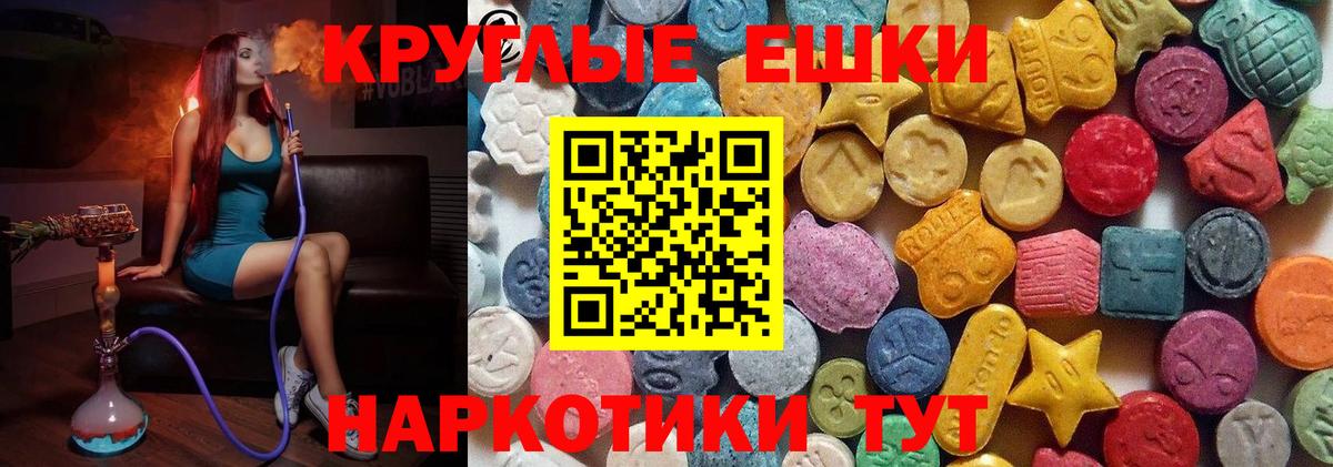 Экстази  Ecstasy louis Vuitton  Вход с VPN  Печора 