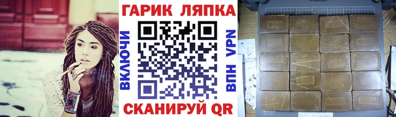 Гашиш hashish  Печора 
