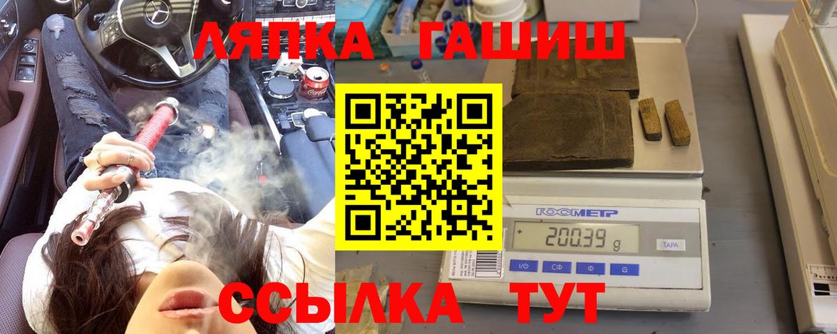 Мефедрон   Гашиш  Метамфетамин  Печора  ЭКСТАЗИ  ГАШИШ  Канабис  Наркошоп  Вход с VPN 