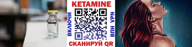 гидра ONION  Печора  КЕТАМИН ketamine  хочу наркоту 