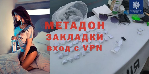 мефедрон VHQ Балахна