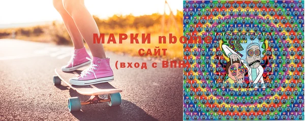 мефедрон VHQ Балахна