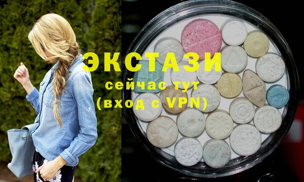 2c-b Баксан