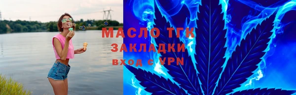 мефедрон VHQ Балахна