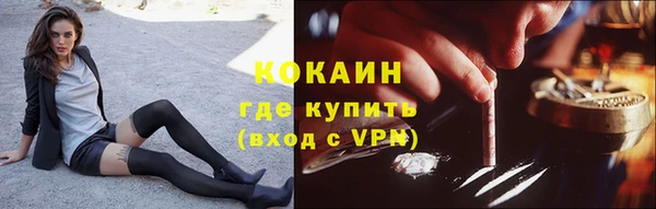 гашишное масло Белоозёрский