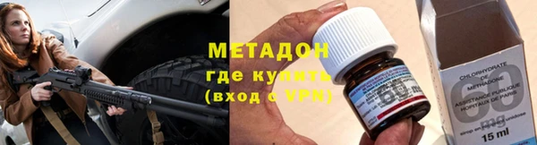 меф VHQ Балабаново