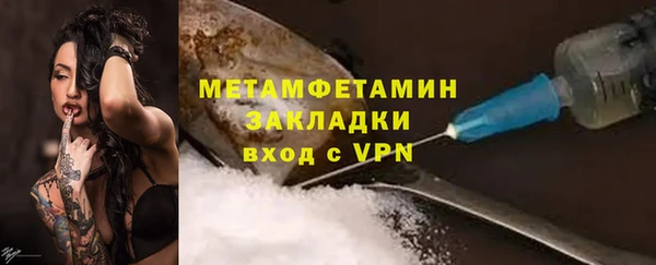 мефедрон VHQ Балахна