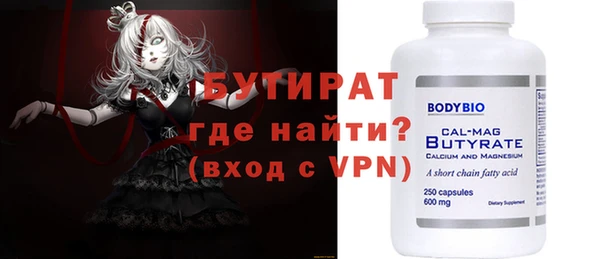 молекула духа Пролетарск