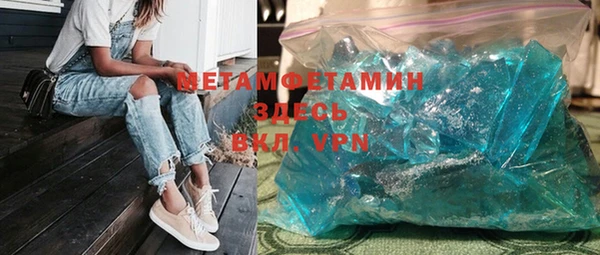 меф VHQ Балабаново