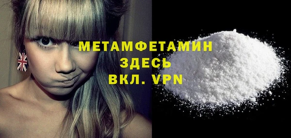 мефедрон VHQ Балахна