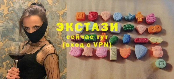 мефедрон VHQ Балахна