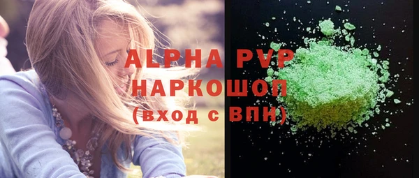 мефедрон Приозерск