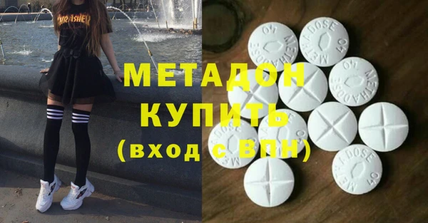 меф VHQ Балабаново
