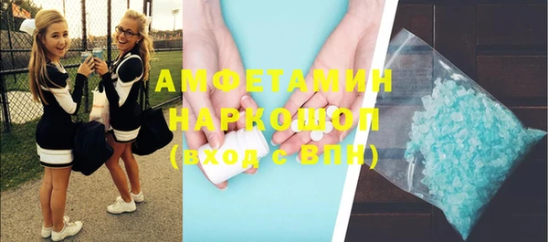 меф VHQ Балабаново