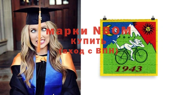 меф VHQ Балабаново