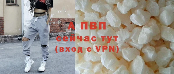 меф VHQ Балабаново