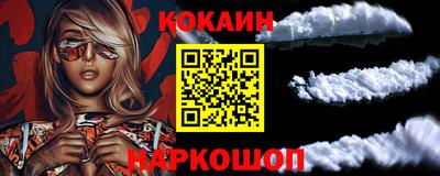 мефедрон Гагарин