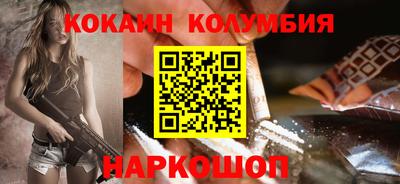 мефедрон Гагарин
