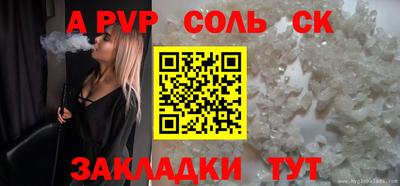 мефедрон Гагарин