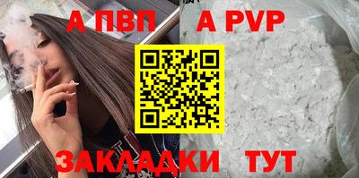 мефедрон Гагарин