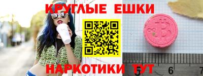 мефедрон Гагарин