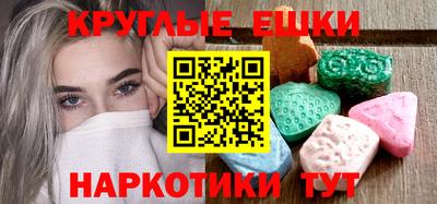 МДМА Тула