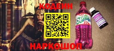 кокаин премиум Гай