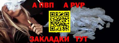 мефедрон Гагарин