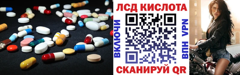 LSD-25 экстази ecstasy блэк спрут ТОР Печора