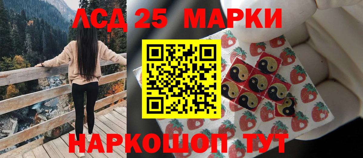 Печора  ЛСД экстази кислота  Лсд 25 экстази  Вход с VPN  LSD-25 экстази ecstasy 