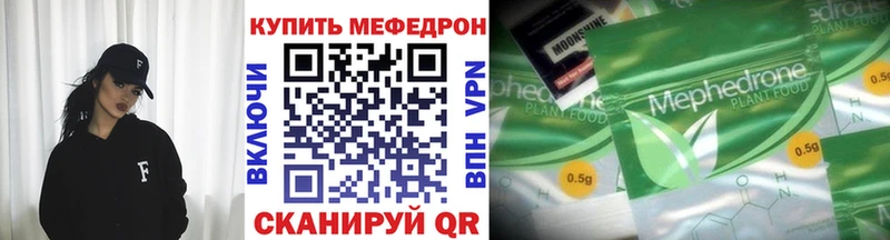 МЯУ-МЯУ VHQ  дарнет шоп  Печора 