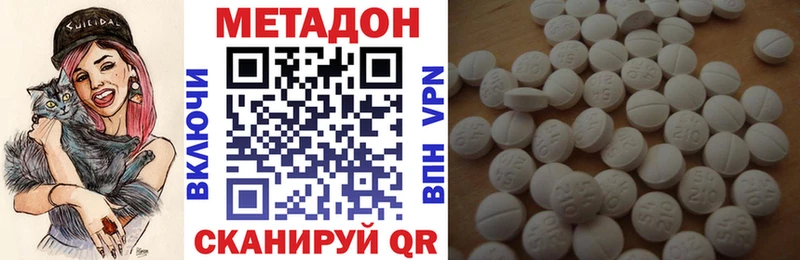 МЕТАДОН мёд Печора