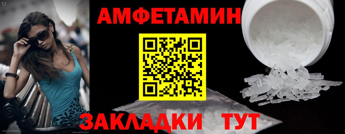 МЕТАМФЕТАМИН мет  МЕТАМФЕТАМИН мет  Вход с VPN  Печора 