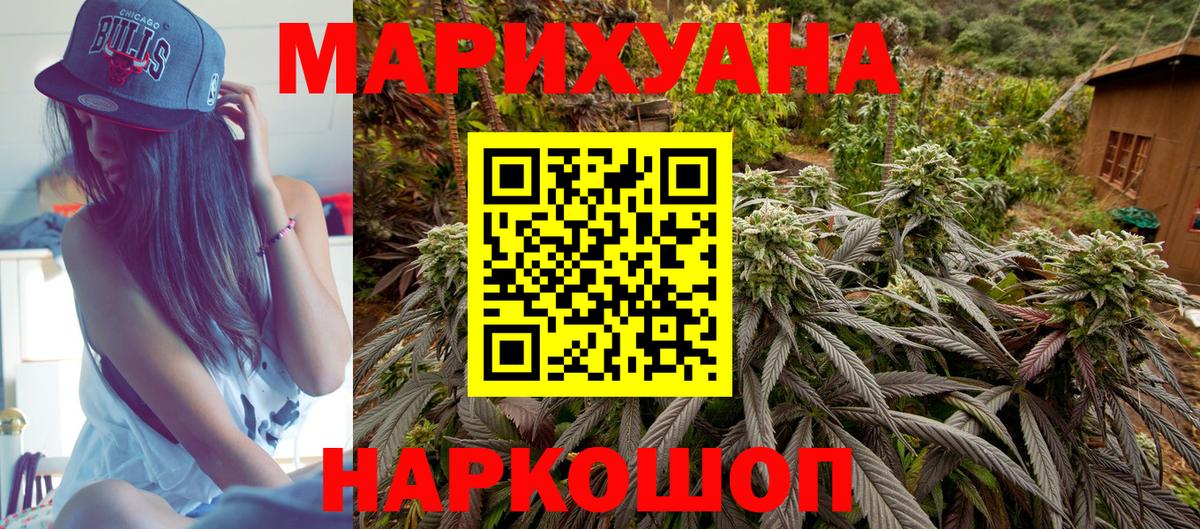 Конопля марихуана Печора